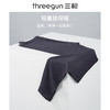 Threegun三枪 【维耐寒】薄加暖男士打底裤长裤保暖秋裤-60809B921 商品缩略图7