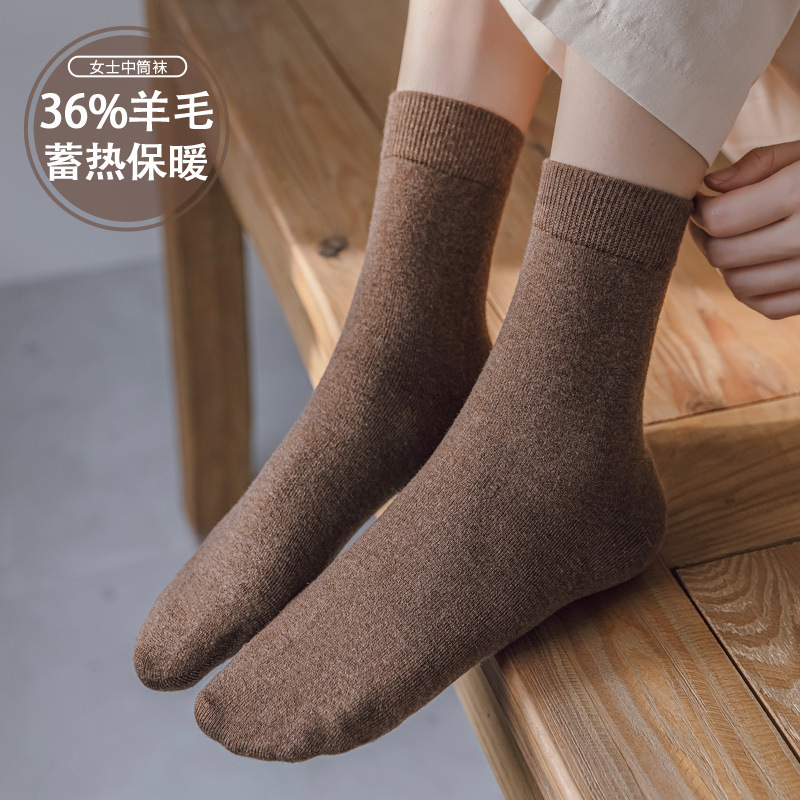 【福利价4双49.9元】【澳洲美利奴兔羊毛】袜子纯色冬季加厚羊绒中筒保暖羊毛袜H213271854【现货 不补】