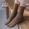 【福利价4双49.9元】【澳洲美利奴兔羊毛】袜子纯色冬季加厚羊绒中筒保暖羊毛袜H213271854【现货 不补】 商品缩略图0