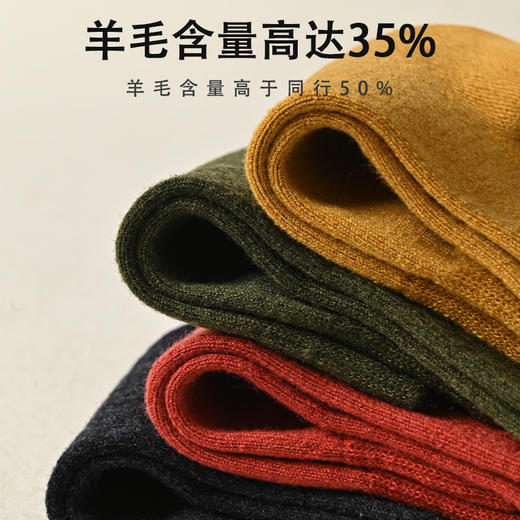 【福利价4双49.9元】【澳洲美利奴兔羊毛】袜子纯色冬季加厚羊绒中筒保暖羊毛袜H213271854【现货 不补】 商品图3