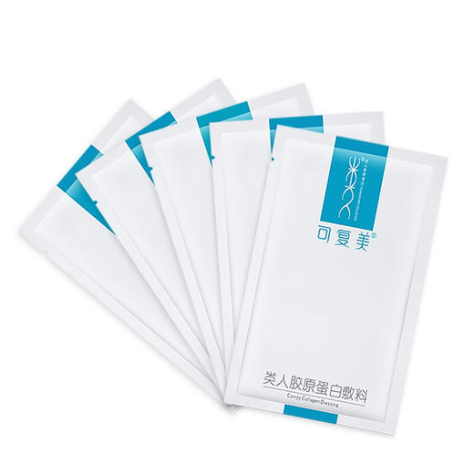 可复美类人胶原蛋白面膜（5片装） 商品图0