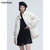 FIVE PLUS 女冬装小香风羽绒服女宽松小个子外套法式菱格2NN4335210 商品缩略图3