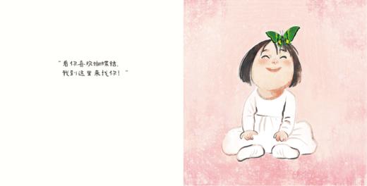 蝴蝶你要去哪里 ——点虫虫系列 商品图12