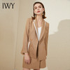 IWY/卡其色高端职业西装套裙女神范气质时尚西服正装总裁套装OL工作服213204C1+S2 商品缩略图1
