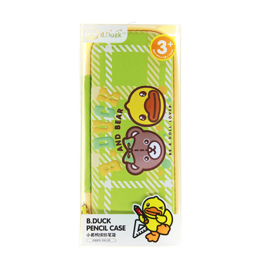 B.DUCK笔盒（标准款）绿色/BD21-4008B 商品图0