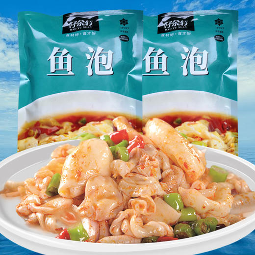 【严选】好余轩鱼泡300g*2袋（厂家直发） 商品图3