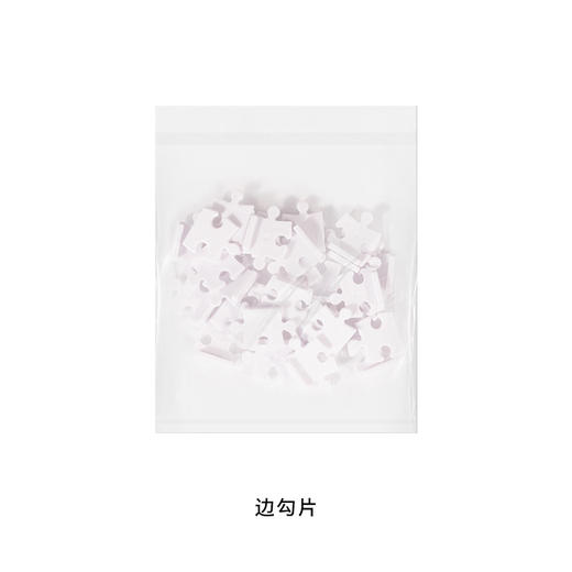 拼图组合框2019版 商品图2