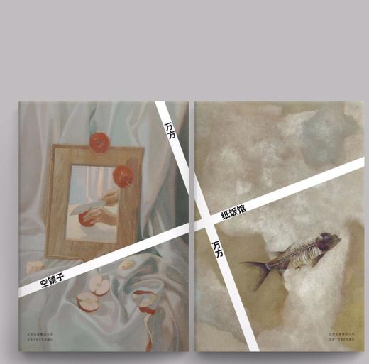 万方：空镜子 商品图3