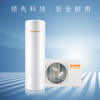 桑乐（SANGLE）空气能星悦系列热水器 商品缩略图0