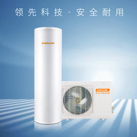 桑乐（SANGLE）空气能星悦系列热水器