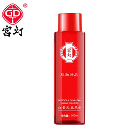 GD/宫灯红景天美肌水200ml 补水保湿滋润清爽经典老国货老上海