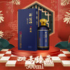 郑酒师24号臻藏酒单瓶礼盒款 商品缩略图1