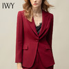 IWY/高级感西装套装女红色气质干练商务总裁工服播音艺考主持正装CP11359 商品缩略图4