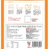 【百】筷手小厨精品水煮鱼调料210g 商品缩略图4