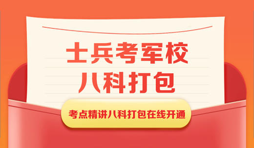 化学试听课 商品图0