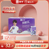 酸酸乳营养乳味饮品蓝莓利乐包250ml×24包 商品缩略图0