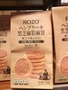 黑芝麻馅 红糖豆沙馅麻饼 商品缩略图2