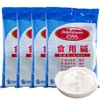 【百】百钻食用碱250g 商品缩略图0