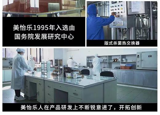 【秒杀10元4个】美怡乐花心王子脆筒冰淇淋（香芋|朱古力|香草|榴莲）65G 商品图6