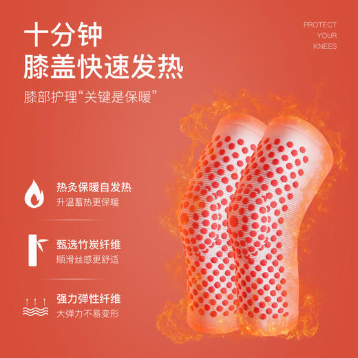 【现货48小时发】两对装针织高弹面料护膝盖护套保暖老寒腿热敷漆关节防寒男女士老年人自发热秋冬-优睿Z仓 商品图1