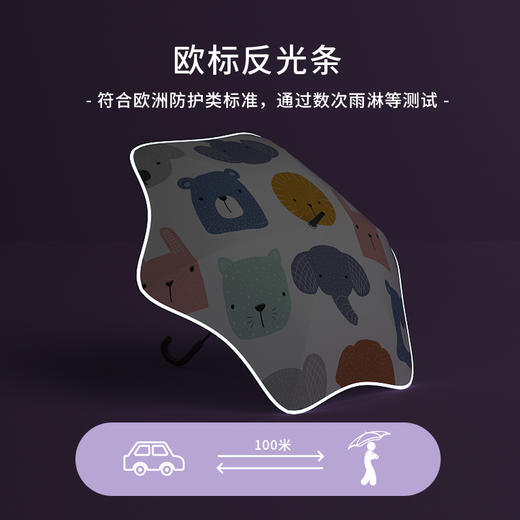 MISSRAIN雨伞黑胶反光条卡通可爱晴雨伞 商品图4
