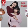 Threegun三枪 【抗菌长绒棉】加厚磨毛绒圆领女士保暖内衣套装-23906D021 商品缩略图1