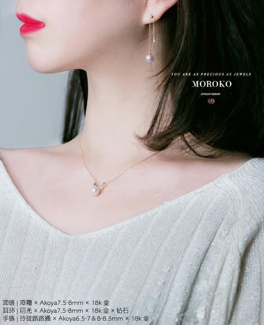 凌霜 | 项链 商品图1