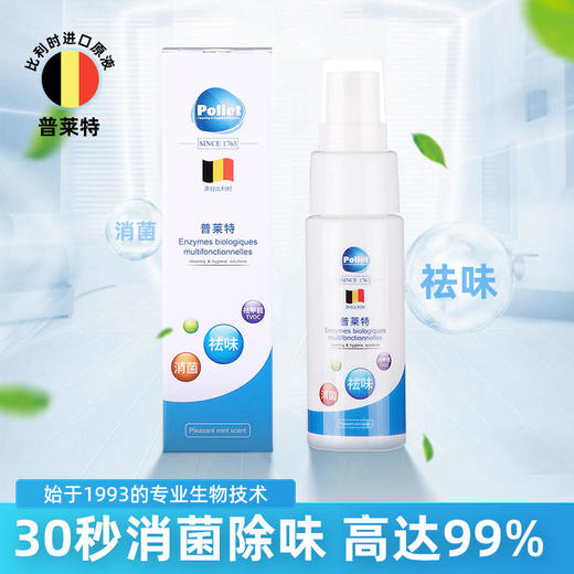 【缓解嗓子不舒，呼吸更顺畅】新西兰诺维康润喉清肺充气糖尤加利麦卢卡蜂蜜充气糖果3瓶起送99元LOFR口气珠 商品图6