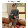 Threegun三枪 【超密绒】男士休闲家居长裤-61017B011 商品缩略图1