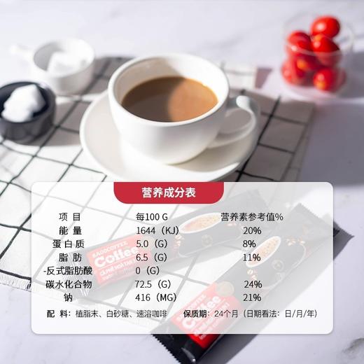 越南西贡炭烧咖啡粉900g袋装三合一速溶咖啡原味50条装原装进口 商品图3