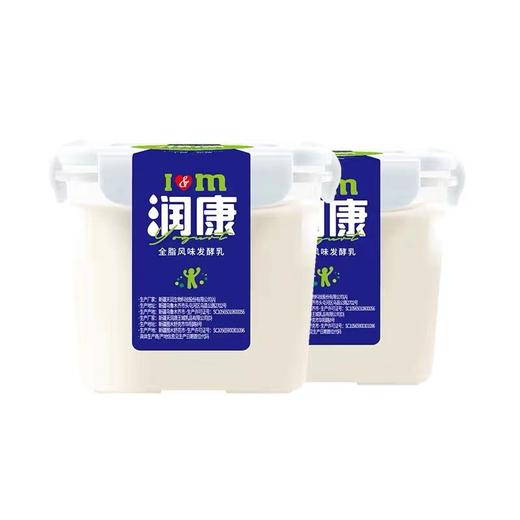 【提前锁定 不止五折】美丽市场超市-天润原味酸奶（桶装）1000g 商品图0