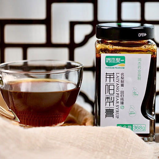 【换季咳嗽必备，0添加 药企出品】100%莱阳梨熬制莱阳梨膏  富含原儿茶酸  26道工序非遗传承 商品图4