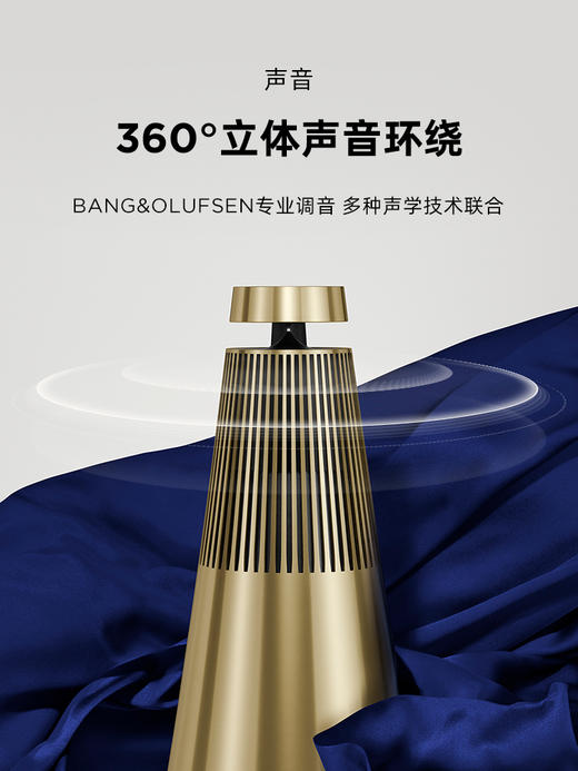 B&O BeoSound 2 无线蓝牙音响 商品图2
