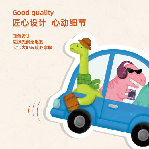 一刻馆【超能力系列桌游】玩出来的专注力《恐龙旅行团》《我的玩具箱》《拜年锦标赛》《慧眼神钓手》 适合3岁+  小游戏大智慧 商品图3