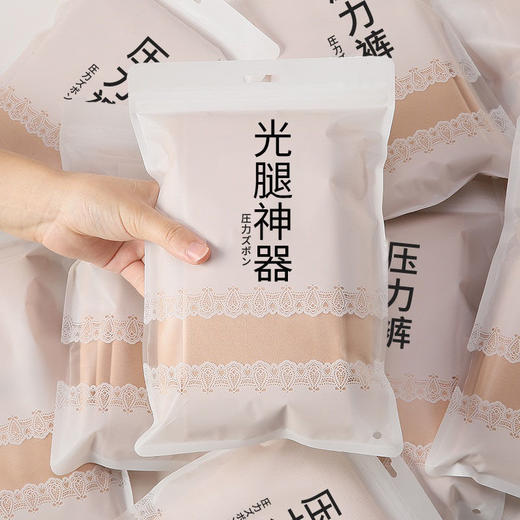 光腿神器女春秋裸感肤色加绒加厚冬季一体瘦腿肉色丝袜打底连裤袜 商品图1