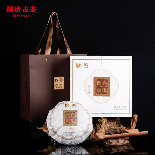 澜沧古茶2021年55周年四喜贡瓜（三季）春億金瓜1000g 商品图0