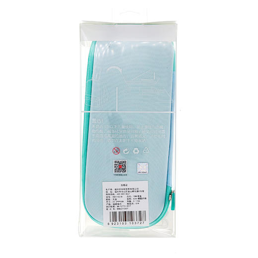 YOME笔盒（标准款）天蓝/YB211037B 商品图1