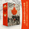 美国人的历史 商品缩略图0