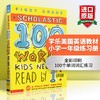学乐美国小学一年级100个英语词汇 英文版 Scholastic 100 Words Kids Need to Read by 1st Grade 英文原版单词练习册进口书籍 商品缩略图0
