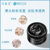 可复美清肌修护清洁面膜 165g 商品缩略图2