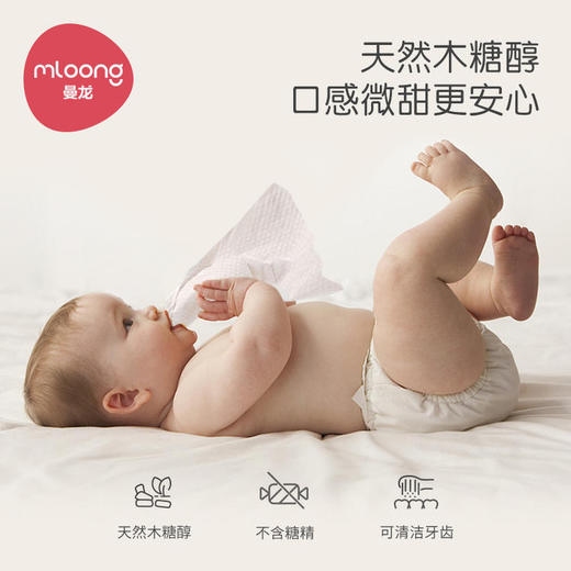 曼龙湿纸巾婴儿擦屁屁加厚湿巾80抽*5包 商品图2