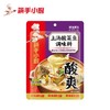 【百】筷手小厨 复合调味料 上汤酸菜鱼调味料360克 商品缩略图0