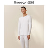 Threegun三枪 【舒肤新疆长绒棉】圆领男士保暖内衣套装-23947D021 商品缩略图2