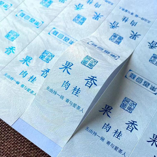 豆腐块围纸标签  3元一张/12图一张/满50张包邮 商品图0