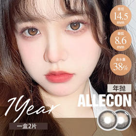 光感琥珀色日落瞳