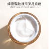 【中欧班列精选】雅诗兰黛胶原霜 智妍面霜 清爽/滋润 75ml（二代） 商品缩略图2