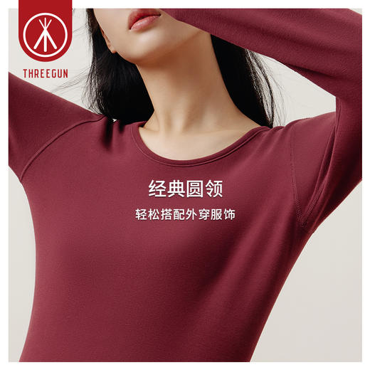 Threegun三枪 【抗菌长绒棉】加厚磨毛绒圆领女士保暖内衣套装-23906D021 商品图9