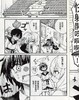 【中商原版】漫画 魔女之旅1 七绪一绮 原作白石定规 轻小说改编 台版漫画书 伊蕾娜 灰之魔女 青文 商品缩略图6