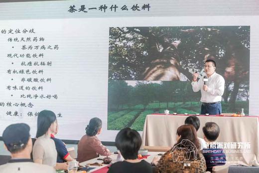 茶香浮动·慢心手作 商品图2