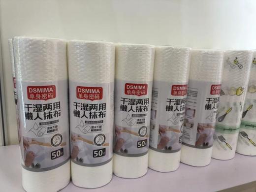 远梦懒人抹布 商品图2